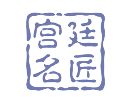 宫廷名匠 商标图样