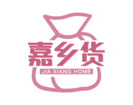 嘉乡货 JIA XIANG HOME 商标图样
