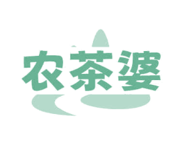 农茶婆 商标图样