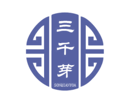 三千芽 SONQIANYOA 商标图样