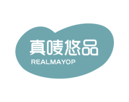 真唛悠品 REALMAYOP 商标图样