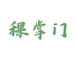 稞掌门 商标图样