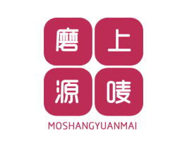 磨上源唛 商标图样