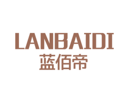 蓝佰帝 商标图样