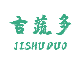 吉蔬多 商标图样