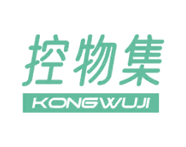 控物集 商标图样