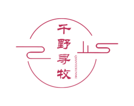 千野寻牧 商标图样
