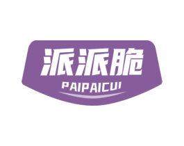派派脆 商标图样