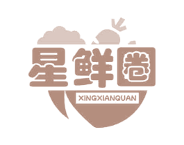 星鲜圈 商标图样