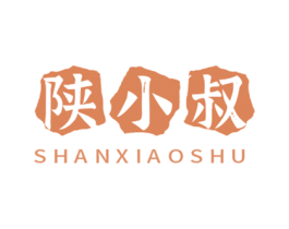 陕小叔 商标图样