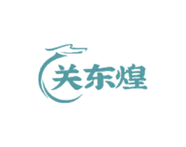 关东煌 商标图样