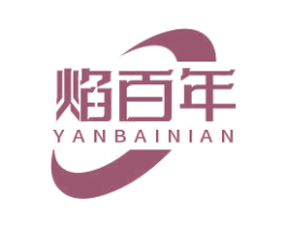焰百年 商标图样
