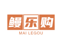 鳗乐购 MAI LEGOU 商标图样