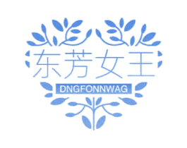 东芳女王 DNGFONNWAG 商标图样