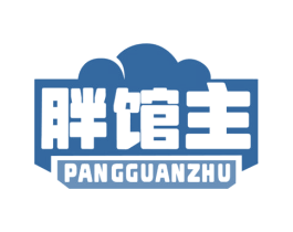 胖馆主 商标图样