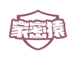家密猿 商标图样