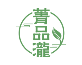 菁品泷 商标图样