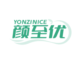 YONZINICE 颜至优 商标图样