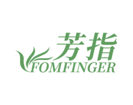 芳指 FOMFINGER 商标图样