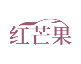 红芒果 商标图样
