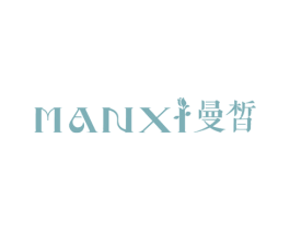 曼皙 商标图样