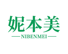 妮本美 商标图样