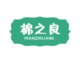棉之良 商标图样