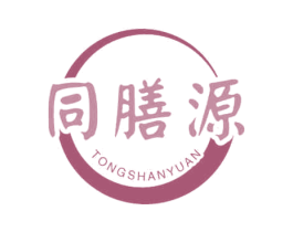 同膳源 商标图样