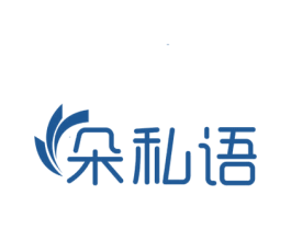 朵私语 商标图样
