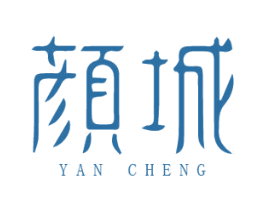 颜城 商标图样