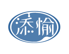 添愉 商标图样