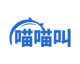 喵喵叫 商标图样