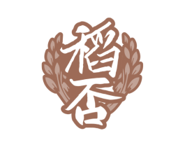 稻否 商标图样