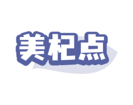 美杞点 商标图样