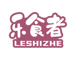 乐食者 商标图样