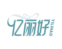 亿丽好 商标图样