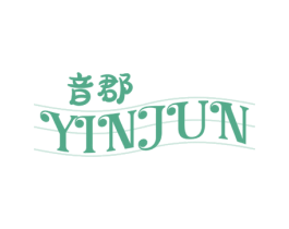 音郡 商标图样