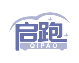 启跑 商标图样