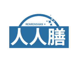 人人膳 商标图样