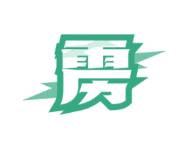 雳 商标图样
