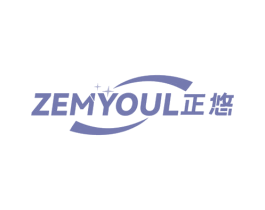 ZEMYOUL 正悠 商标图样