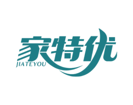 家特优 商标图样