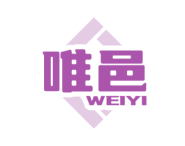 唯邑 商标图样