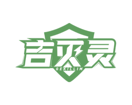 吉灭灵 GEKILLIM 商标图样