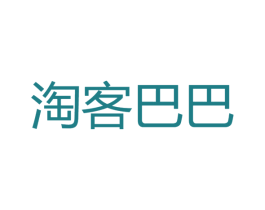 淘客巴巴 商标图样
