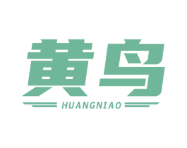 黄鸟 商标图样