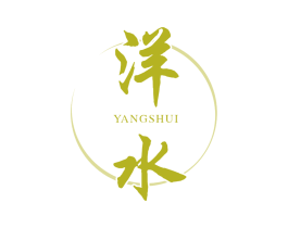 洋水 商标图样