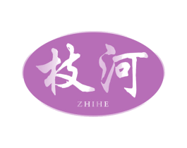 枝河 商标图样