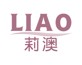 莉澳 商标图样
