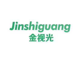 金视光 商标图样